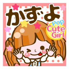 Pop & Cute girl3 "Kazuyo"