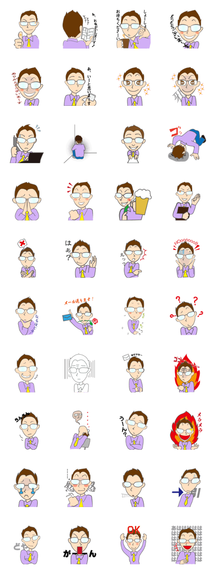 Sales Staff's Sticker