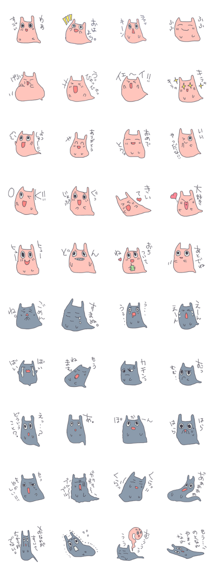 Loose Ghost