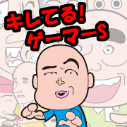 angry gamer