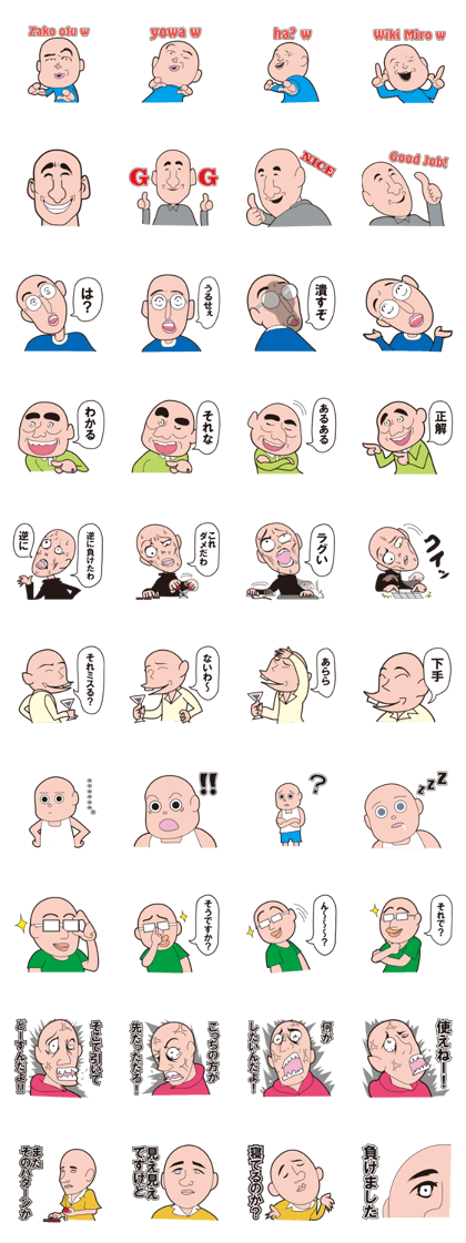 angry gamer