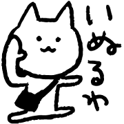Yuru-Yuru Okayama Local Dialect