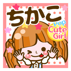 Pop & Cute girl3 "Chikako"