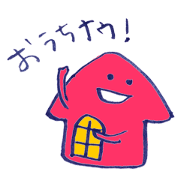 Share House & Family Sticker