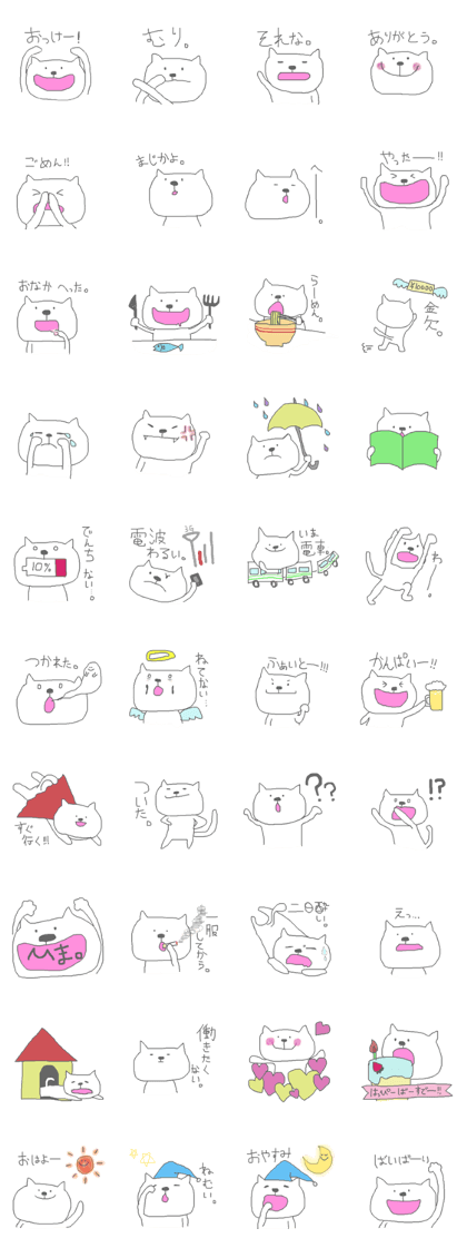 Mr. cat is saburo-
