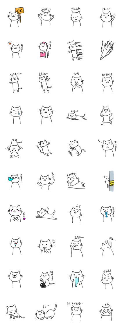 Ms.Rouis the Cat