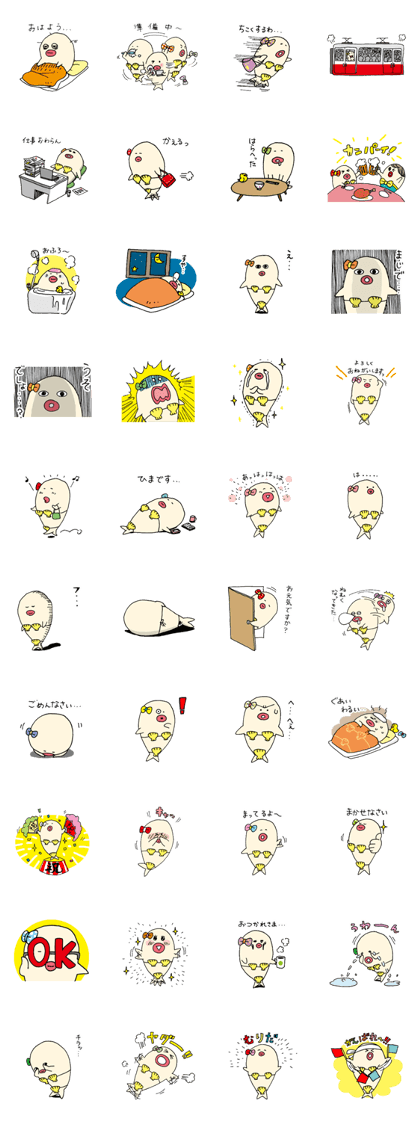 POCHARASHI