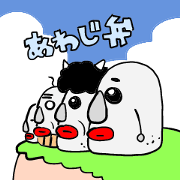 Awaji dialect moai