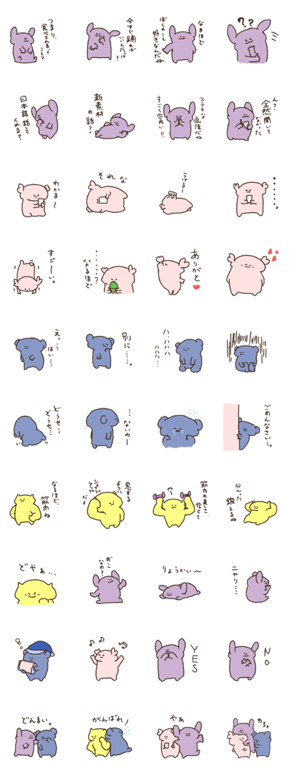 Unidentefied foolish yuru characters