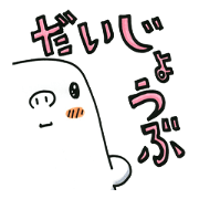 Fufufu no fu no fu