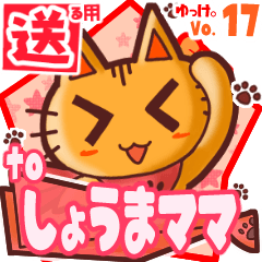 Cute cat's name sticker2 MY140120N13