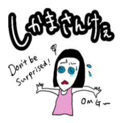 白顔女の子3 沖縄方言と英語