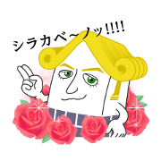 A shirakabeno's line Sticker