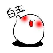 Rice-flour dumpling