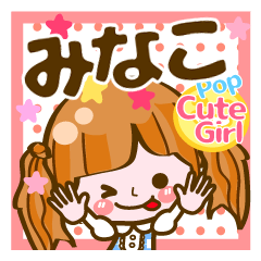 Pop & Cute girl3 "Minako"