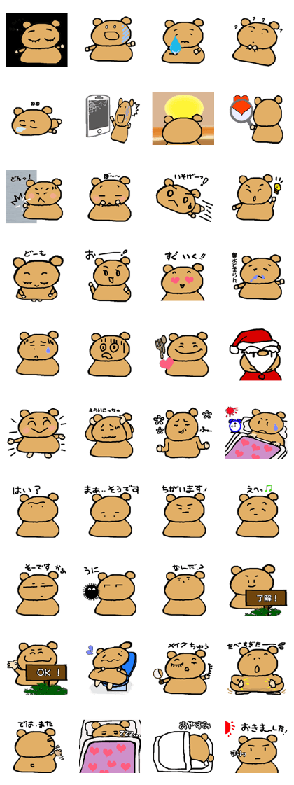 Pan bear