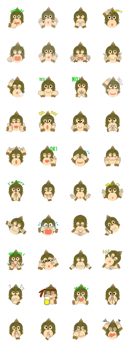 Utatan's face