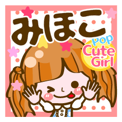 Pop & Cute girl3 "Mihoko"