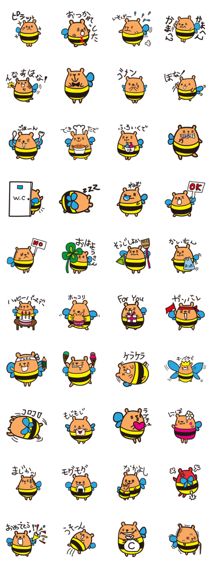 KUMA-HACHI