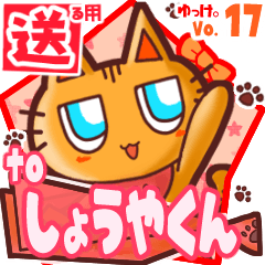 Cute cat's name sticker2 MY140120N15