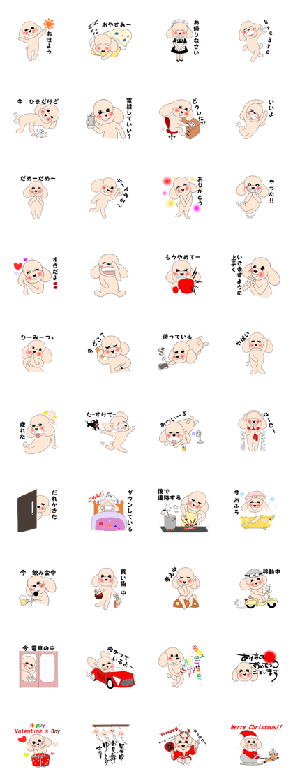 Toy poodle * Pearl's life