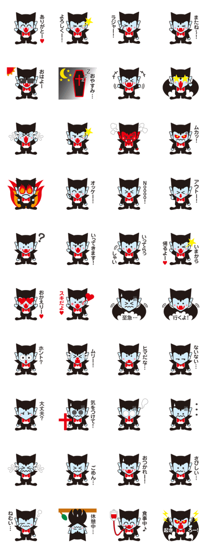 Cute Vampire Kids