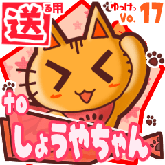 Cute cat's name sticker2 MY140120N17