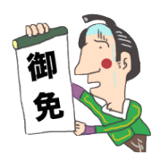 optimistic samurai