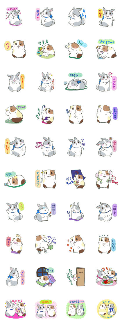 USAMORU in Korean