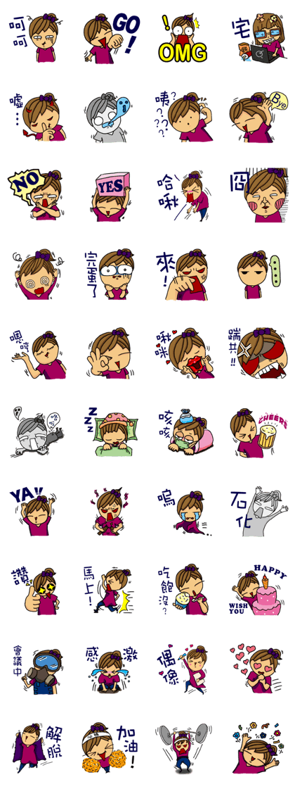 Miss Melody / TW