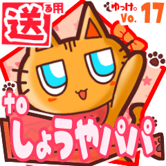 Cute cat's name sticker2 MY140120N18