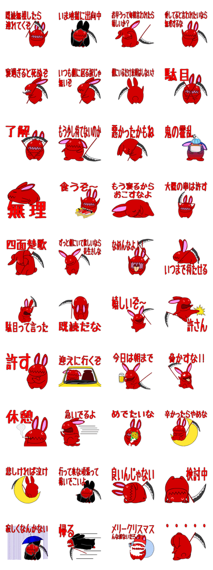 Reaper Rabbit