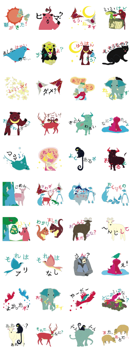 The Animal World ~Japanese version~