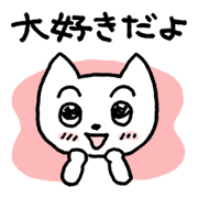 Yururunneko Vol.3