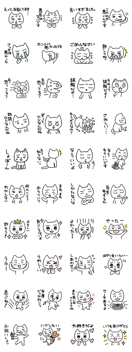 Yururunneko Vol.3