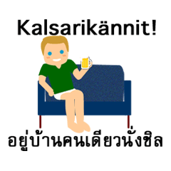 Suomi Finland Stickers 1 with Thai words