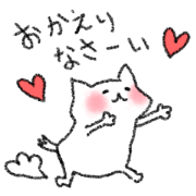 lovey dovey cat