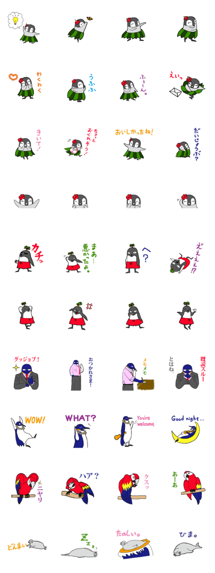 FUNNYBEGO & FRIENDS 2