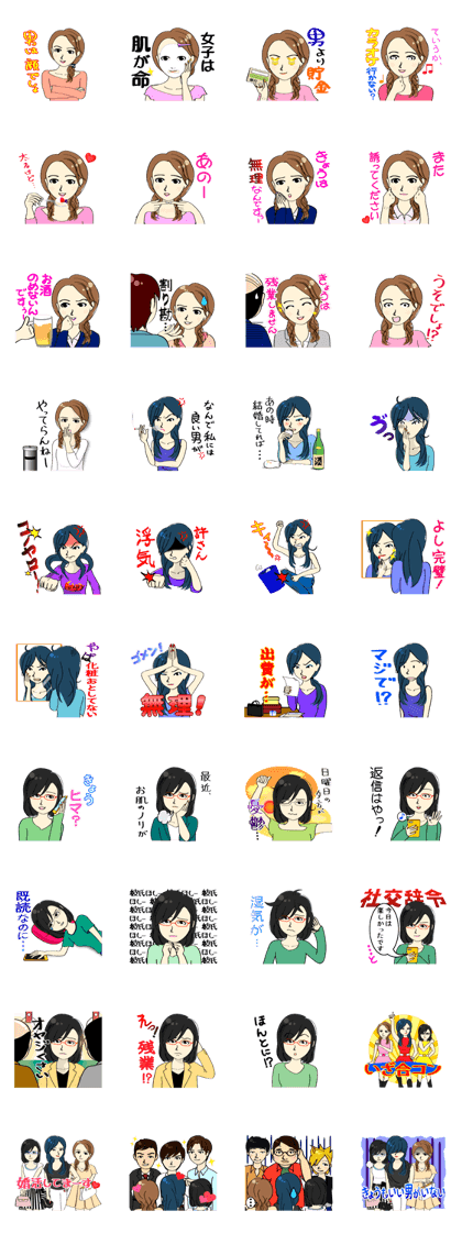 Japanese women in conversation