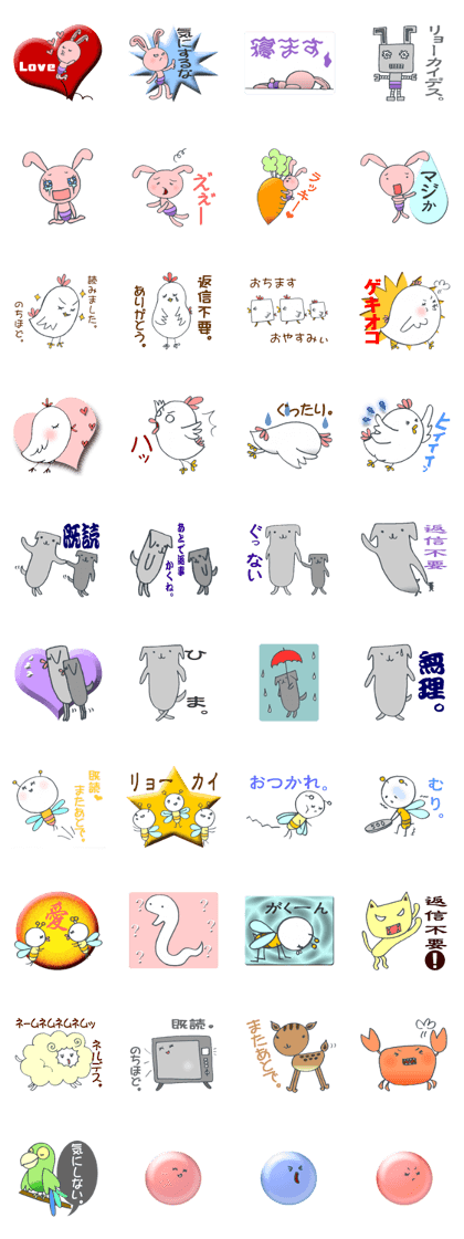 Loose Sticker (Japanese Ver.)