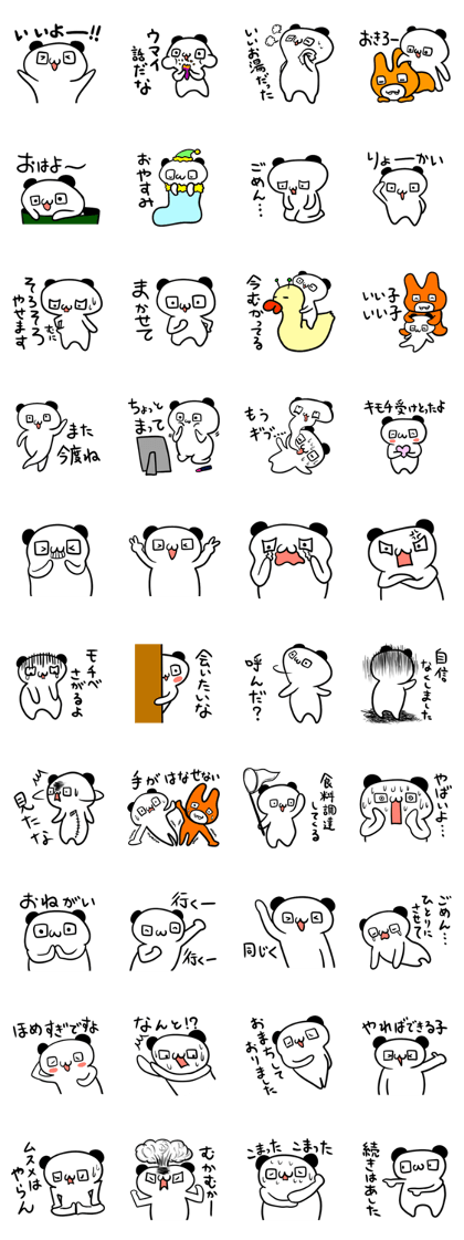 Kumahiro sticker