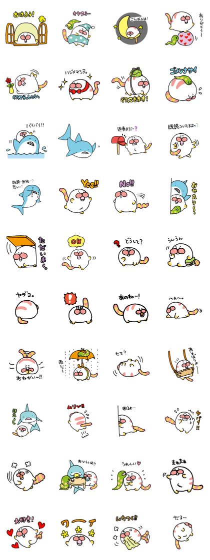 goro goro GOROMA