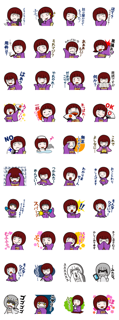 Ichimatsu-san