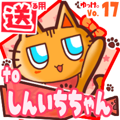 Cute cat's name sticker2 MY140120N23