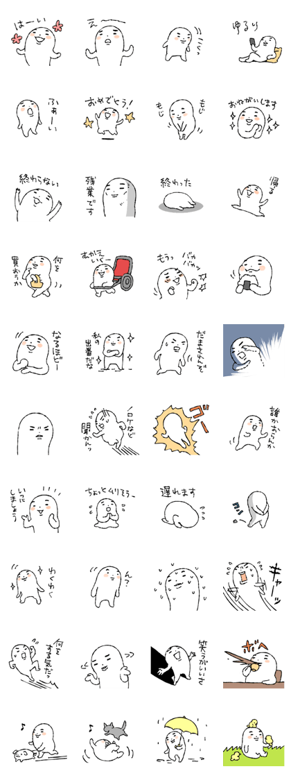 mon-san 3