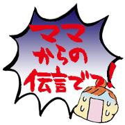 mam sticker3