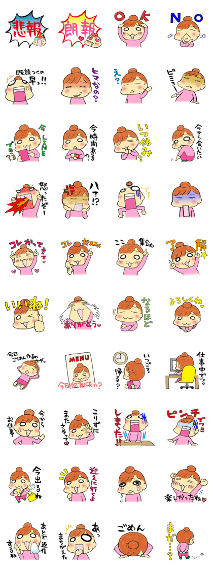 mam sticker3