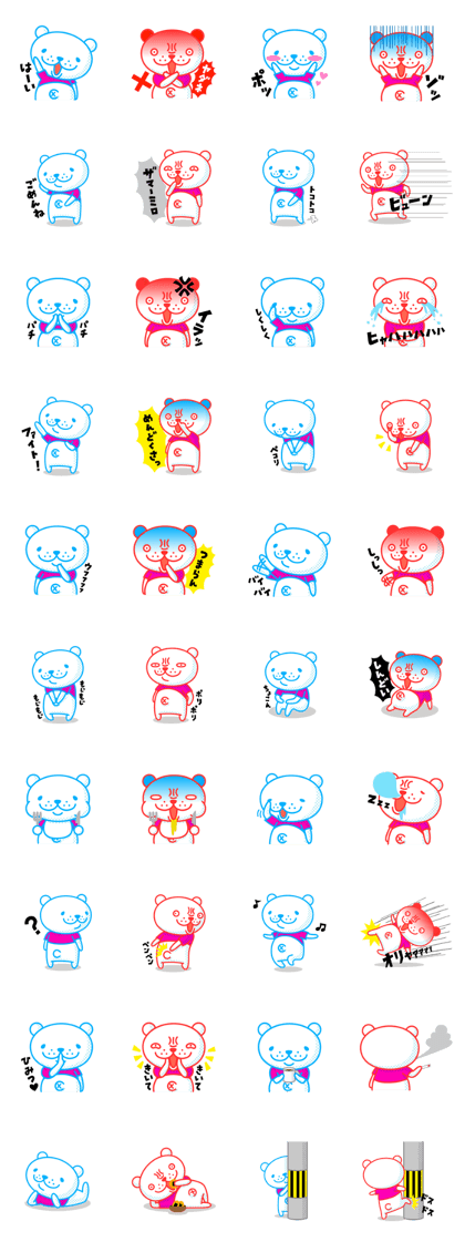 Double-face Bear