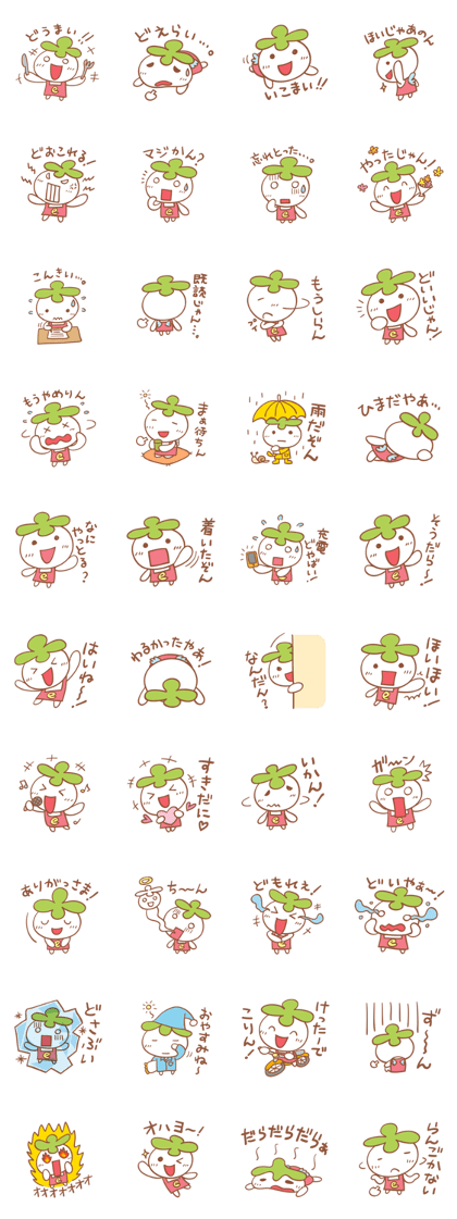 hapipa's east mikawa dialect