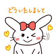 Ribbon of the rabbit 2